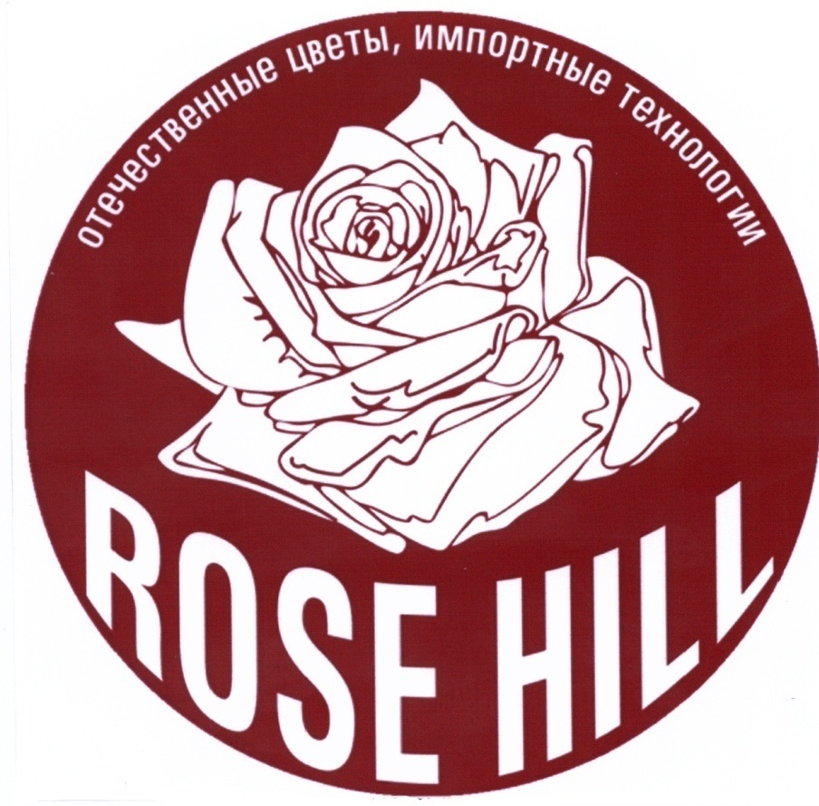 <span style="font-weight: bold;">
						RoseHill занимается производством/ выращиванием роз.
Компания была основана в 2007 году. На сегодняшний день RoseHill это 14,1 гектара теплиц.
					</span>